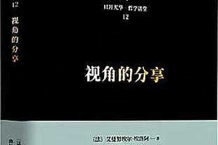 投篮依旧不佳！杰伦-格林14中5得到17分6板4助2断